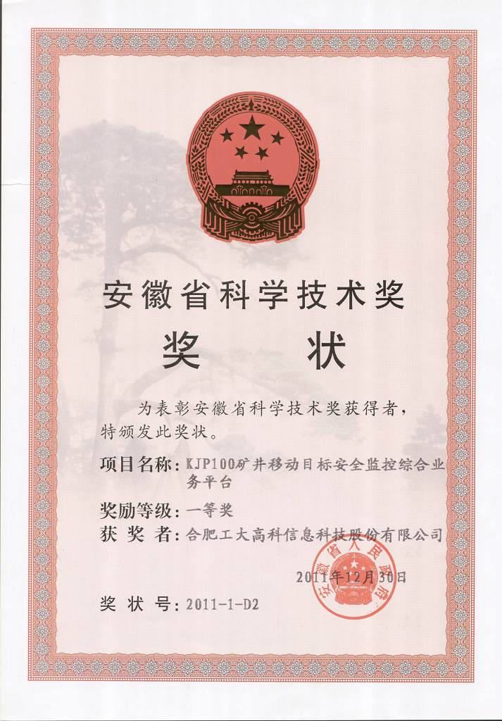 2005